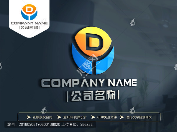 DY字母LOGO设计,YD字母