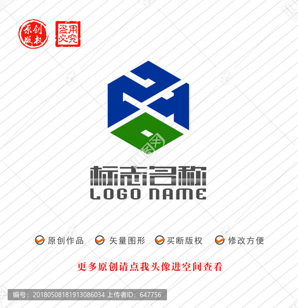 ZYO字母标志六边形logo