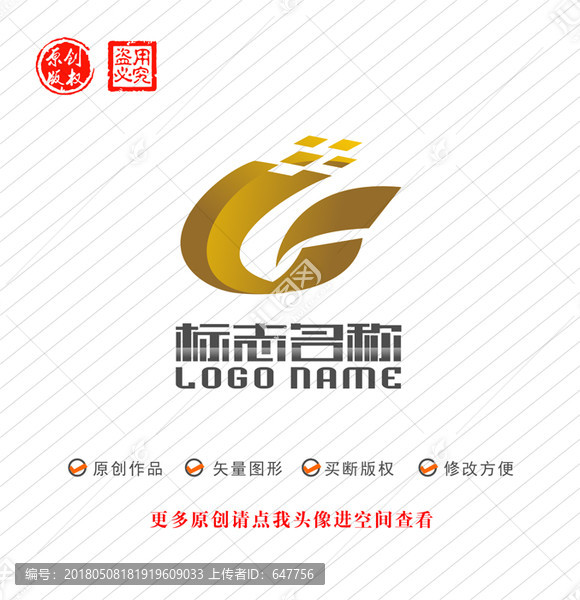 GJ字母JG標(biāo)志科技logo