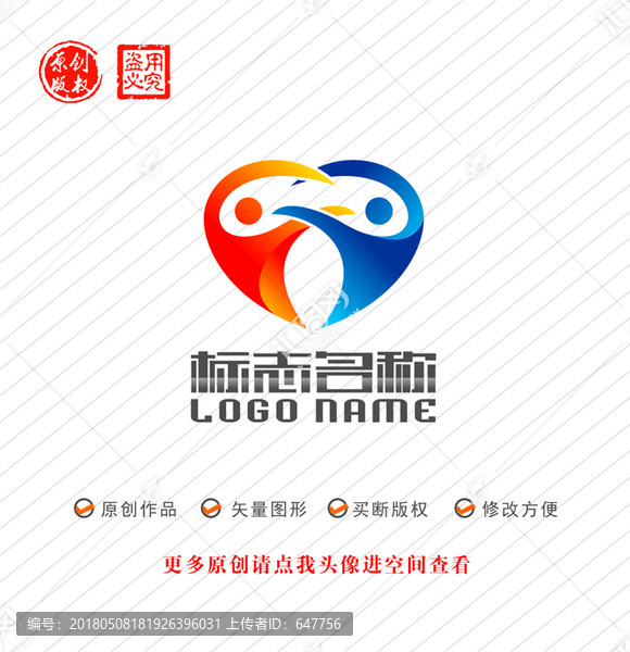 YY字母标志心形运动logo