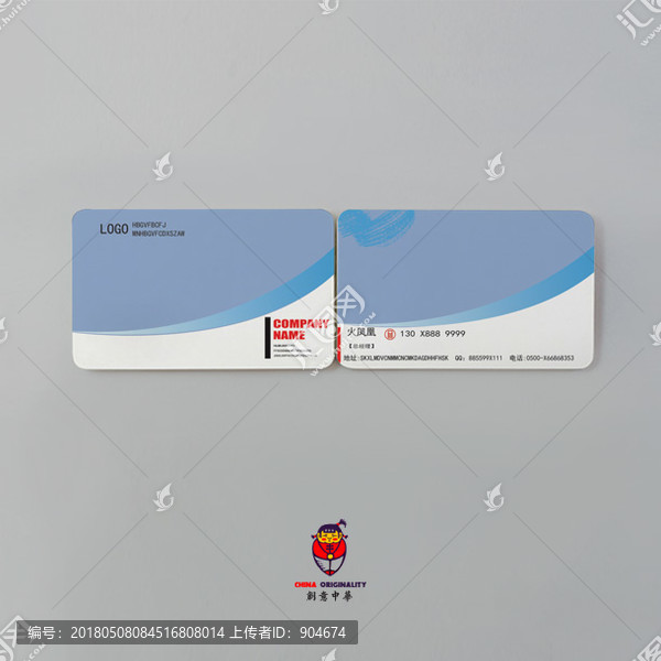 名片