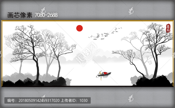 山水