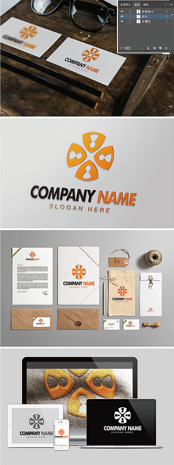 标志,企业logo,标识设计