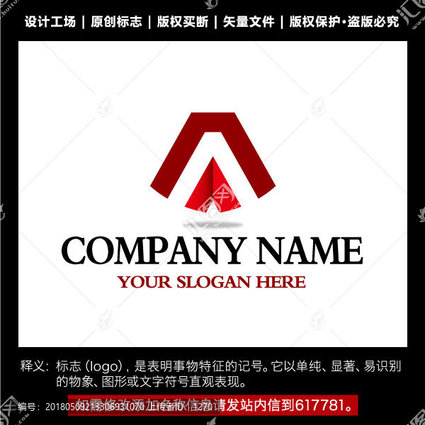 字母A标志,企业A字母logo