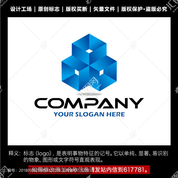 标志,企业logo商标设计