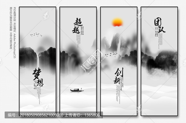 企業(yè)文化