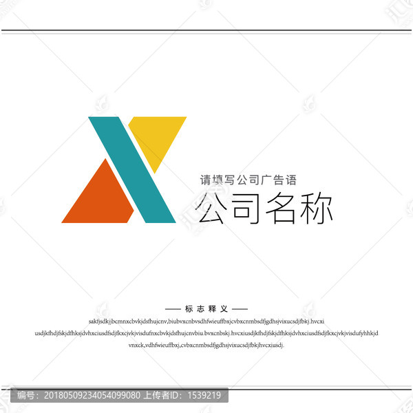 X字母標志
