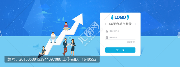 企業(yè)網站管理系統(tǒng)平臺登錄注冊