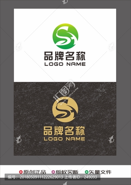 农业LOGO