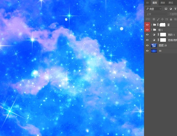 星空