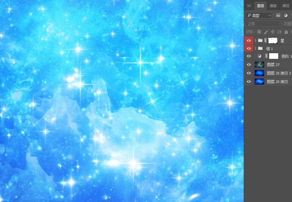 星空