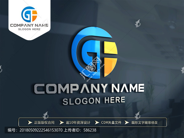 GF字母LOGO设计,标志设计