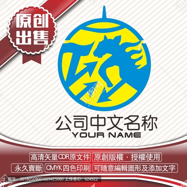 馬投資logo標(biāo)志