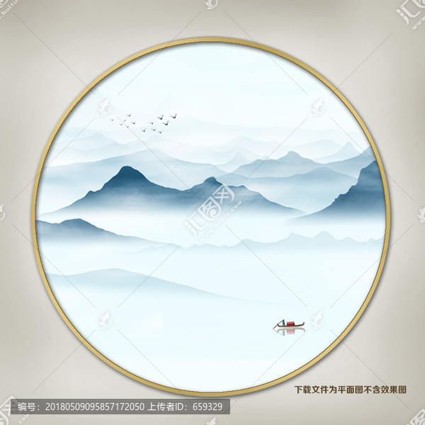 新中式山水
