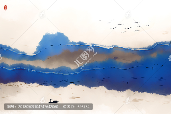 水墨