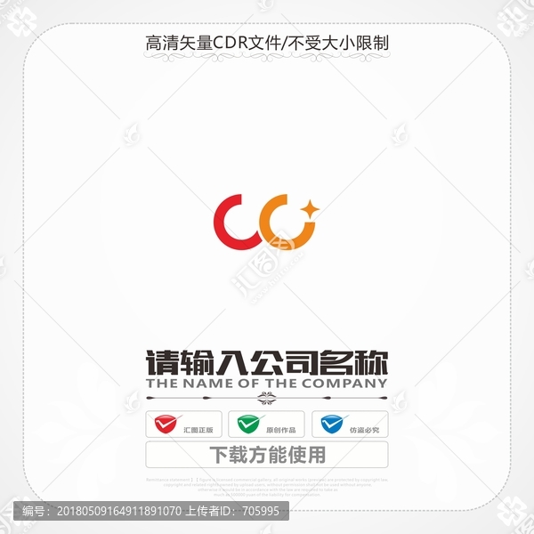字母CJ商標