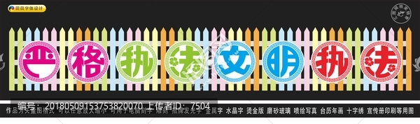 嚴(yán)格執(zhí)法文明執(zhí)法