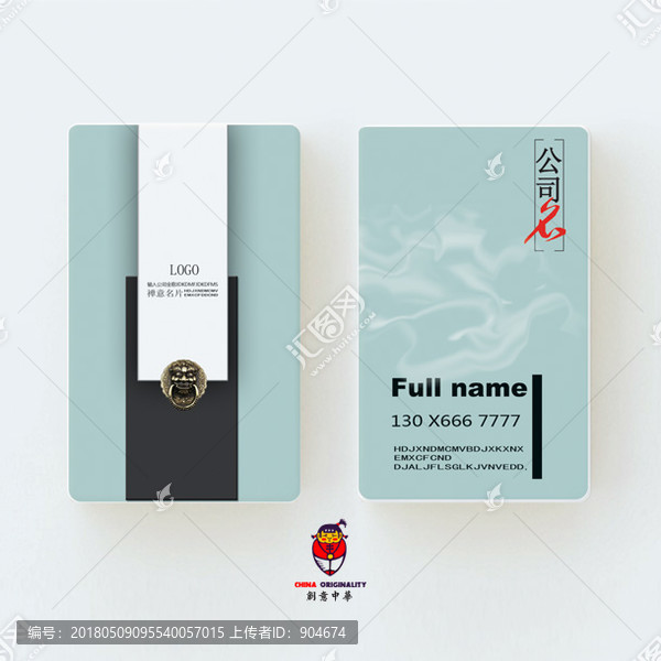 高檔名片