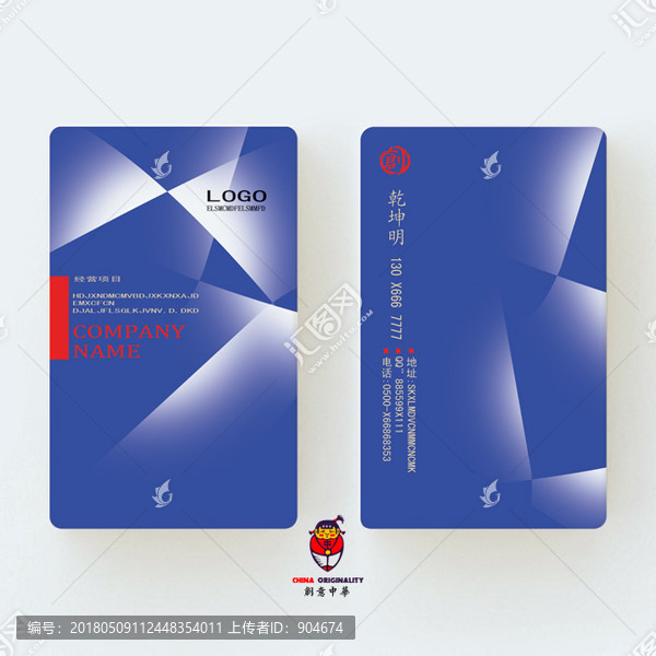 名片