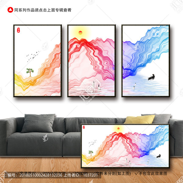 高檔裝飾畫