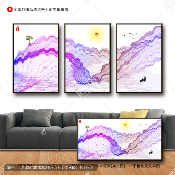 高檔裝飾畫