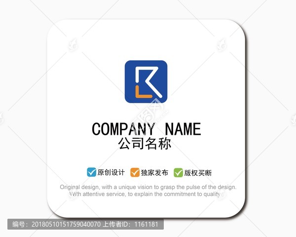 R字母標(biāo)志LOGO