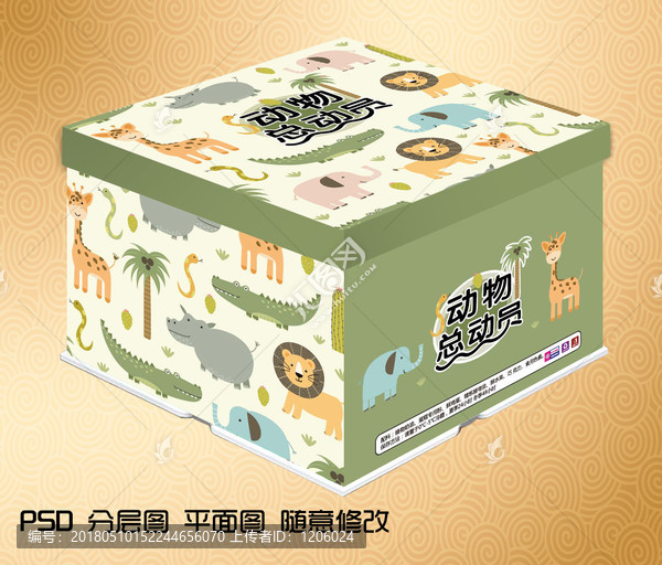 生日蛋糕盒分層PSD圖