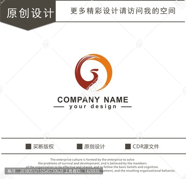 G字母,C字母,鳳凰,logo