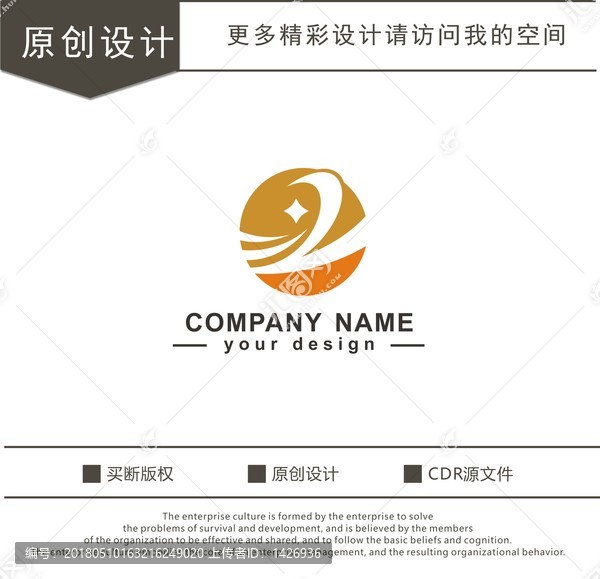 ZY字母,金融,咨詢,logo