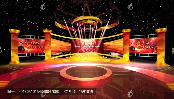 三嚴(yán)三實(shí)