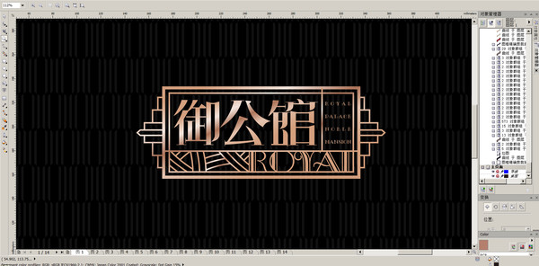 房地產(chǎn)VI提案