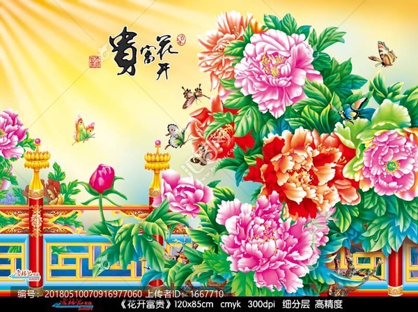 花開富貴,牡丹圖