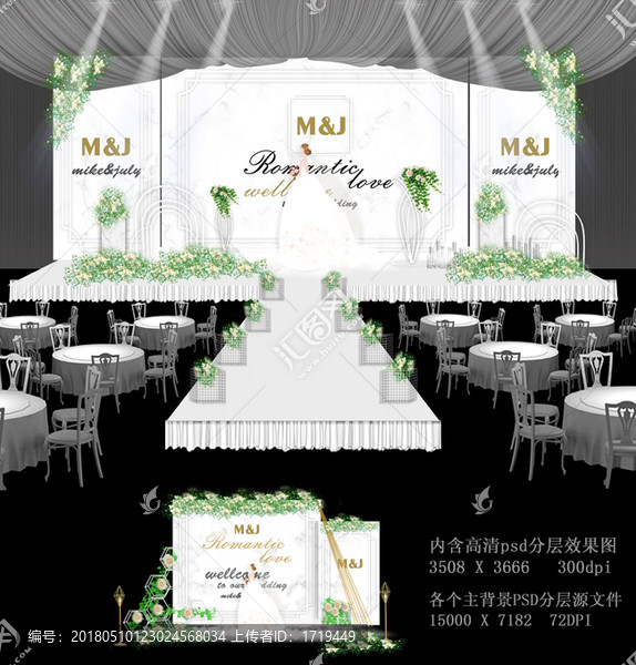 白綠清新婚禮
