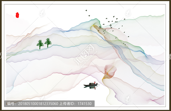 水墨山水