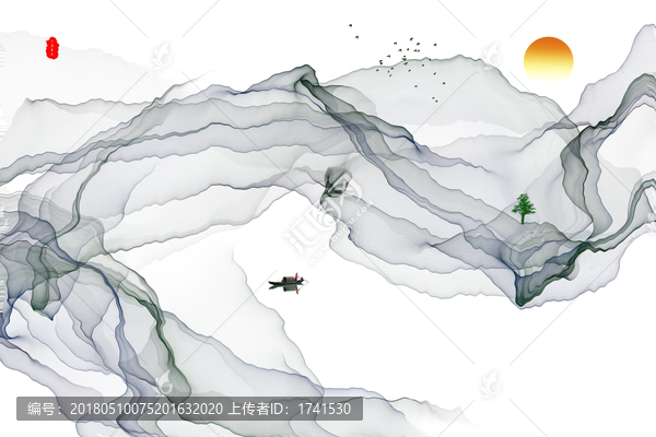 水墨山水畫