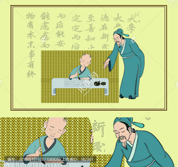 教育,學(xué)書法,國(guó)學(xué),幼教,培訓(xùn)