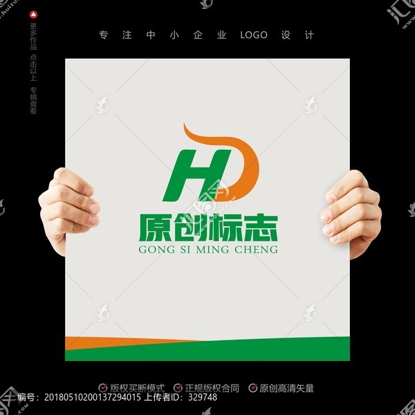 HD标志