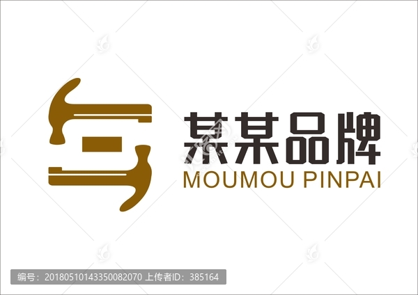 工匠的logo