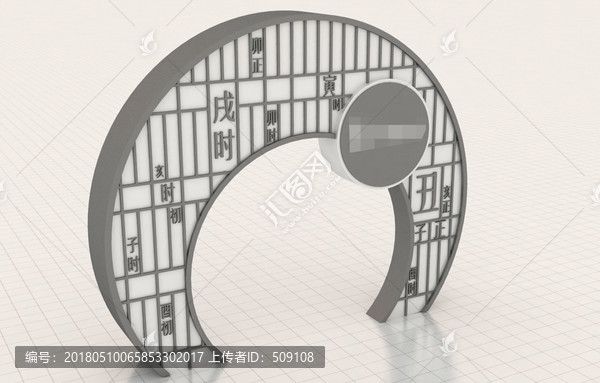 中式拱門,新中式