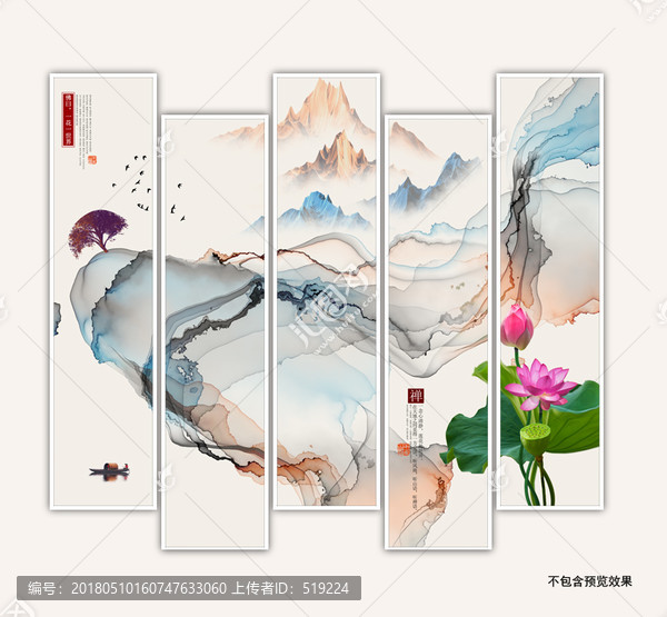 手繪水墨風(fēng)中國(guó)裝飾畫(huà)畫(huà)芯