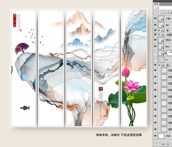 手繪水墨風(fēng)中國(guó)裝飾畫(huà)畫(huà)芯