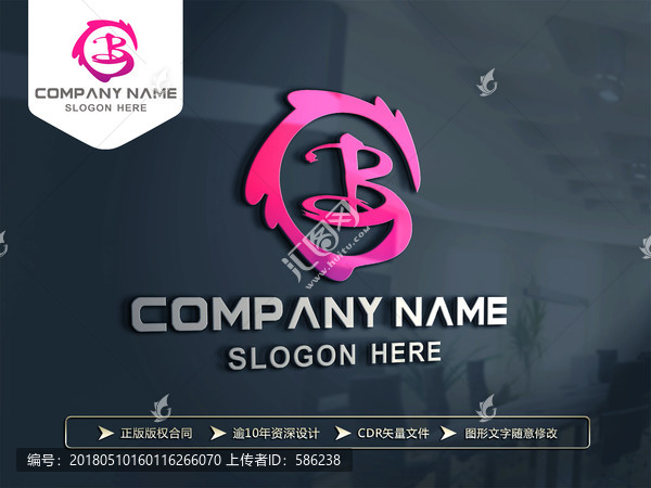 B字母唯美LOGO設(shè)計(jì),標(biāo)志