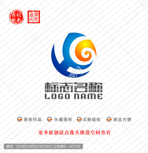 HG字母GH標(biāo)志科技logo