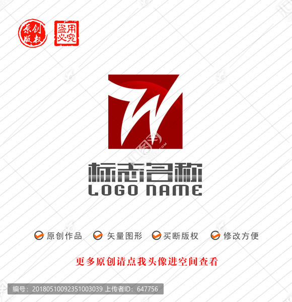 ZW字母WZ標(biāo)志飛翔logo