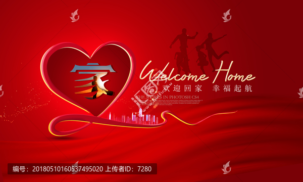 房地產(chǎn)廣告（精細分層）