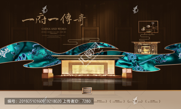 中式房地產(chǎn)（精細(xì)分層）