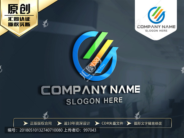 創(chuàng)意LOGO設(shè)計(jì),創(chuàng)意標(biāo)志