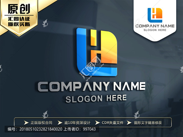 HF字母LOGO設(shè)計,標志