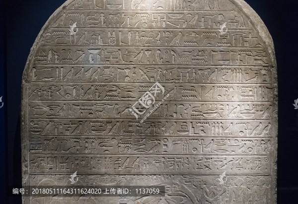 古埃及阿布考石碑上部花纹