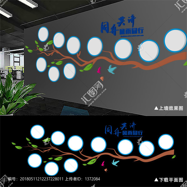 精品企業照片墻文化墻
